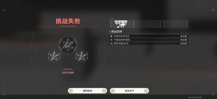 能不能给手机端一点活路截图