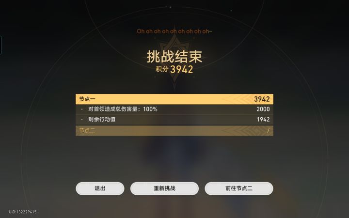 海瑟音青春无限大()截图