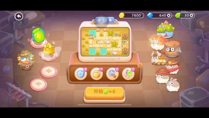 保卫萝卜4 波仔很忙 普通第33关 纸飞机好华丽截图
