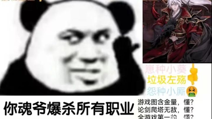刷体力本真是件非常痛苦的事情。截图