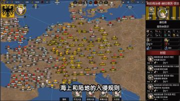 海上和陆地入侵