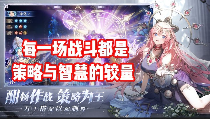 还在为找不到一款能沉浸式体验的手游而烦恼？截图