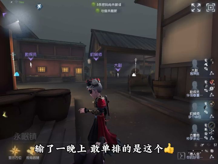 ob位我们来了截图
