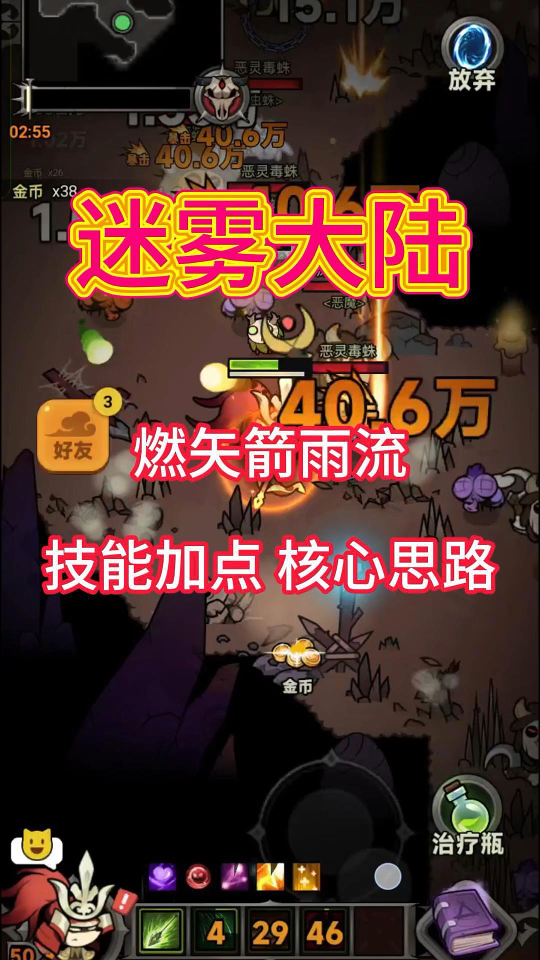 video-4963341