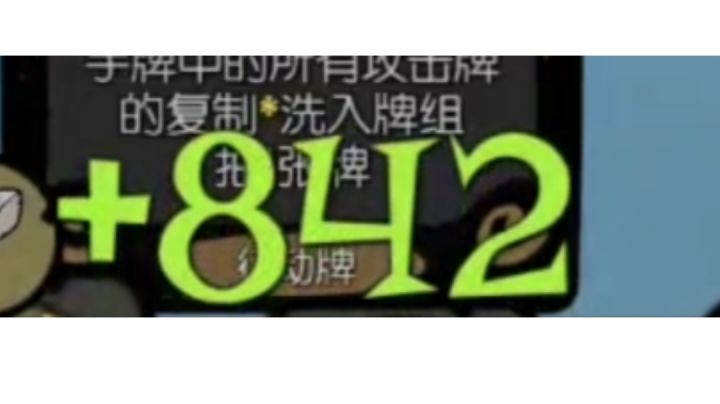 死了，但没有完全死🤣截图