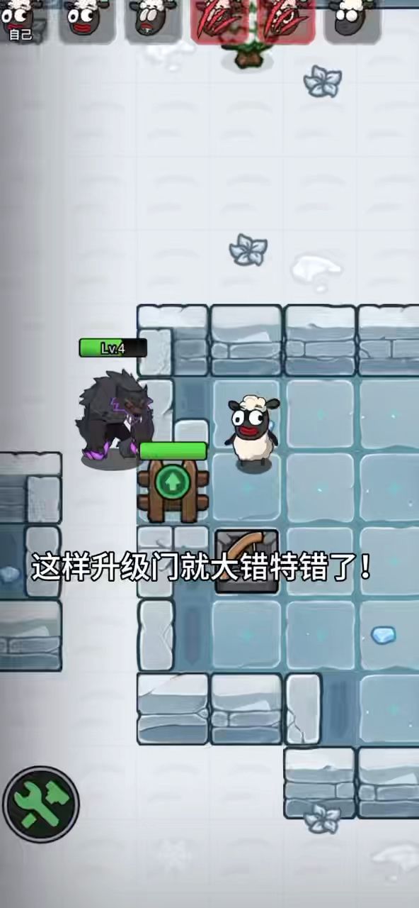你们还在这样升级门吗截图