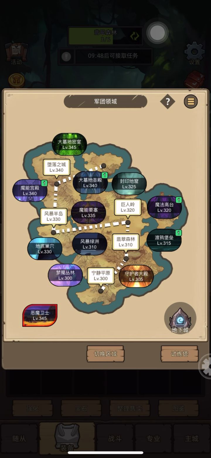 #异世界勇者战士,狂暴战,3.5万评分无脑挂机速刷345副本截图