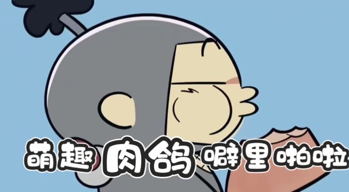 可爱软萌搭配肉鸽打斗🔥养成与打斗并存截图