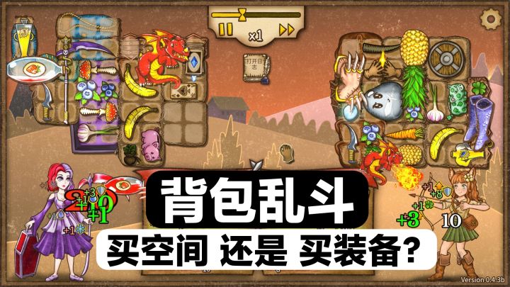 测试开启‼️好玩上头的策略烧脑➕PVP➕自走棋手游,还考验收纳❓截图