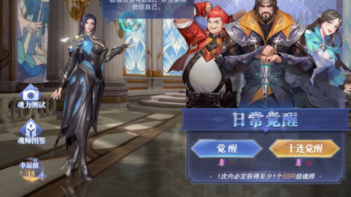 单抽出奇迹好吧!!截图