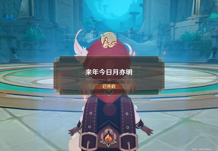 火花骑士 登场！！！截图
