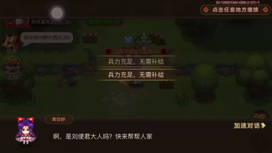 video-4554073