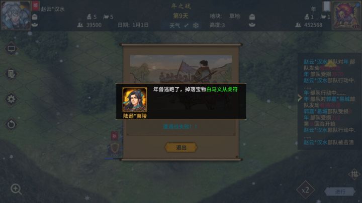 最新版速刷年兽攻略：新版群英荟萃武将刷白马义从虎符截图