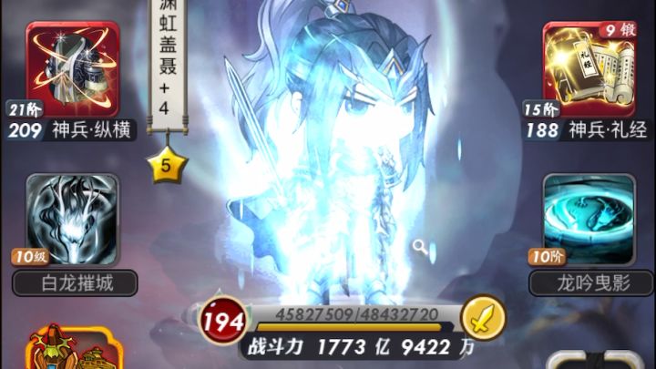 秦时明月,好久不见!热门弟子盘点,各位喜欢谁?截图