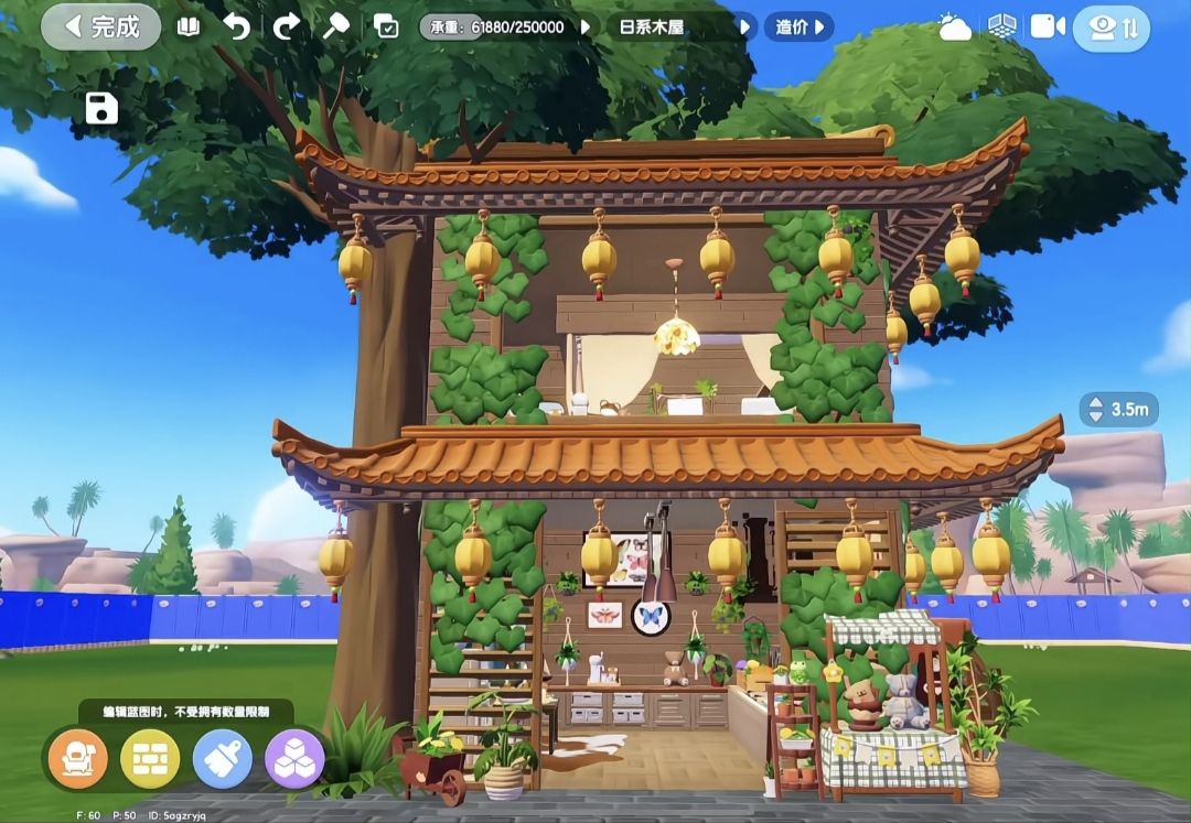 心动小镇｜双层木屋分享截图