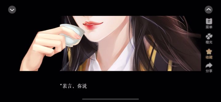 帝姬战纪截图