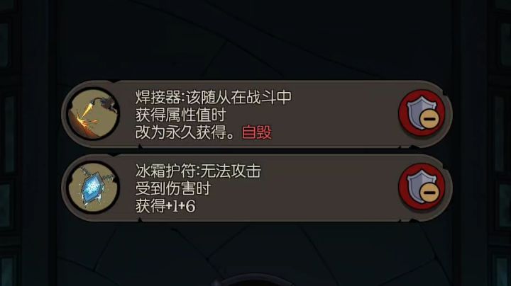 无限成长南瓜王截图
