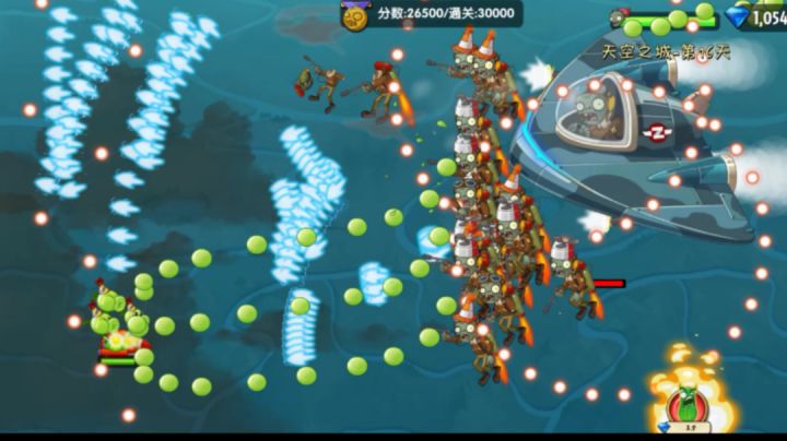 【氵】天空16困难豌豆小队4禁截图
