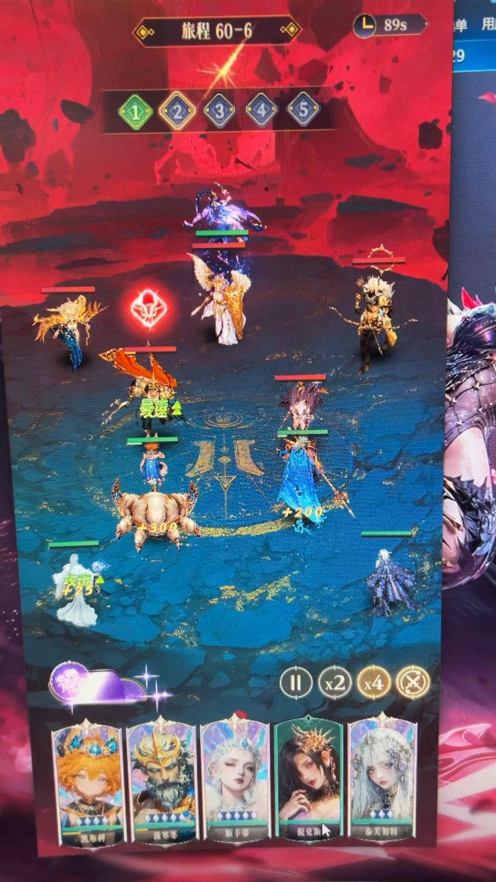 阿瑞斯夯爆了截图
