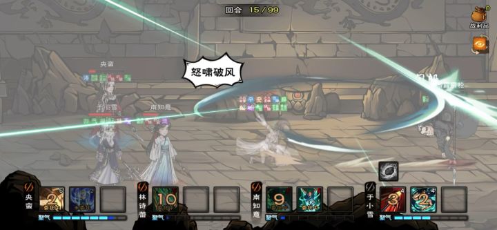 四辊 龙枪女狼 九幽 91和92 表现截图