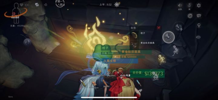 牵手摸金金🤩体验当废物的快乐~🐸截图