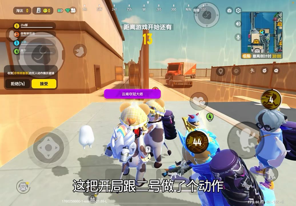 video-5313629