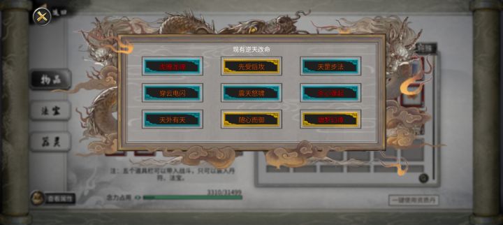 毫无技巧，全是实力截图
