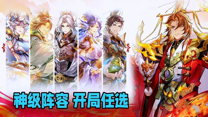 大小月卡免费领！开局三魂将！三幻幻想服来袭，御煌孙权登场。截图