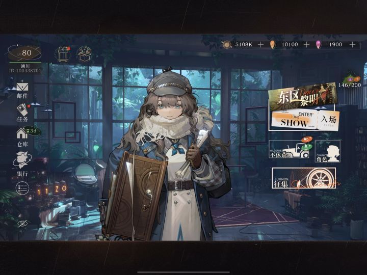 荒原进不去了截图