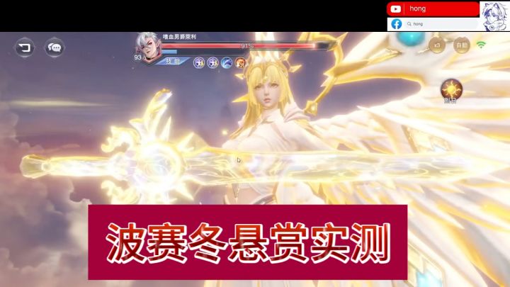 斗羅大陸3D魂師對決:波塞東懸賞實測!截图