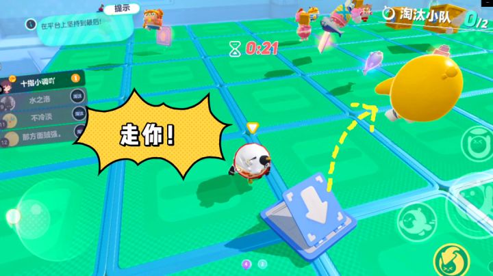 蛋仔派对:变被动为主动,把蛋仔送走#新游观察局#截图