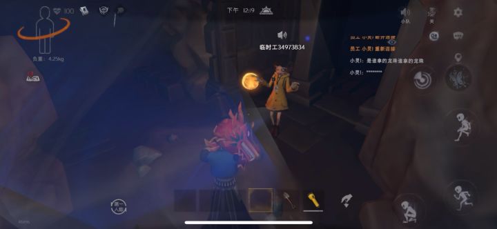 吓唬拔龙珠的小学生哈哈截图