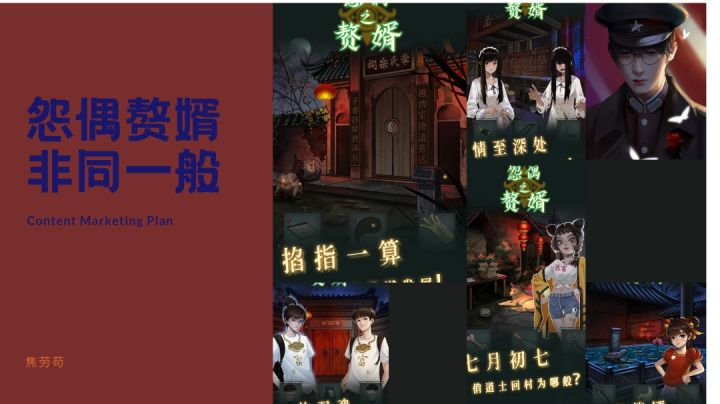 幽默对话缓解恐怖,但是跳戏严重,玩法守旧,但是内容有所创新,旧中有新#新游观察局#截图