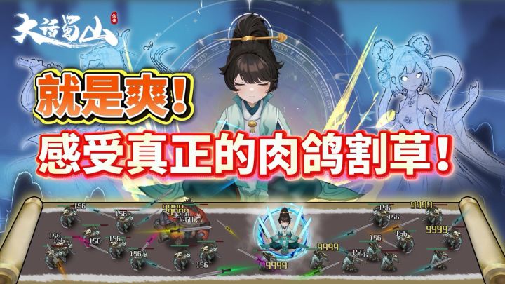 速进❗ 修仙洪荒世界，伙伴随心养，沉浸式修仙氛围超上头！截图