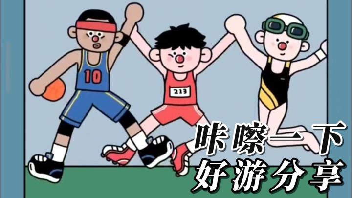 你能抓拍到每一个精彩的瞬间吗,拿起你的手机!一起来拍照吧!截图