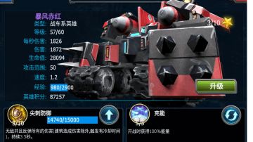 关于暴风赤红的天赋选择与刷新技巧