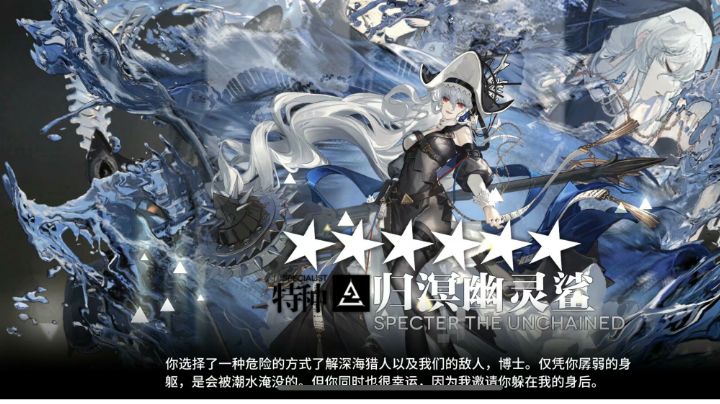 刀客塔和鲨鲨贴贴!截图