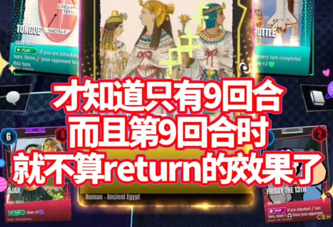 video-5853988