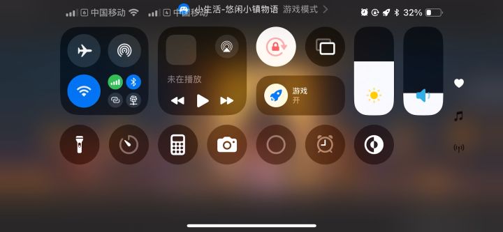 结婚喽截图