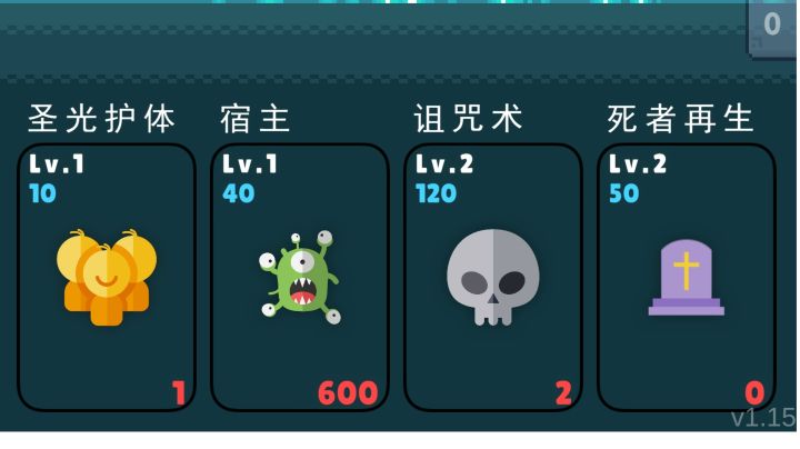 陈浩南流派截图