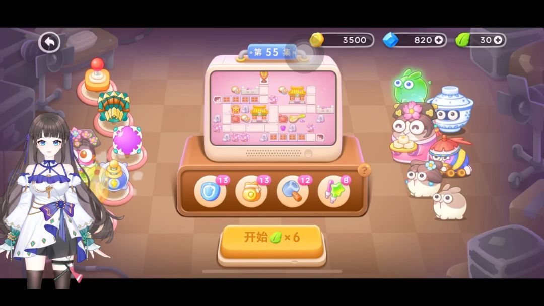 保卫萝卜4 秋妃传 普通第五十五关 随便造造截图