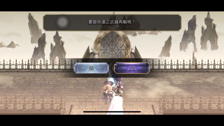 提拉米苏简单1t及专武效果截图