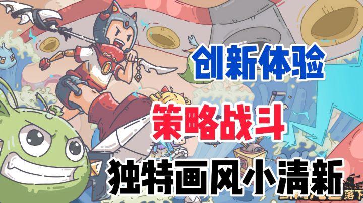 上可迷宫探索,下可入海摸鱼。独特的小清新画风。爱了爱了。截图