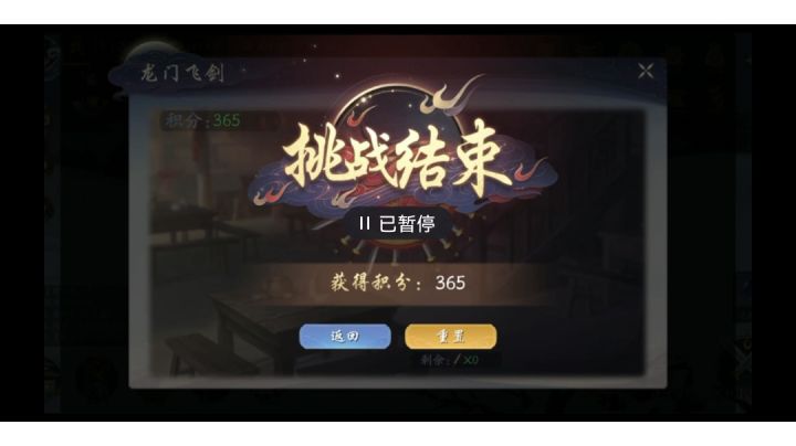 小游戏截图