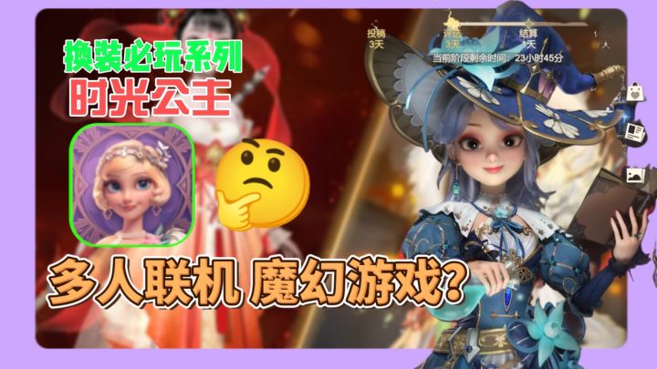 救命！这手游让我在书台里穿越古今，捏脸换装玩到失眠！截图