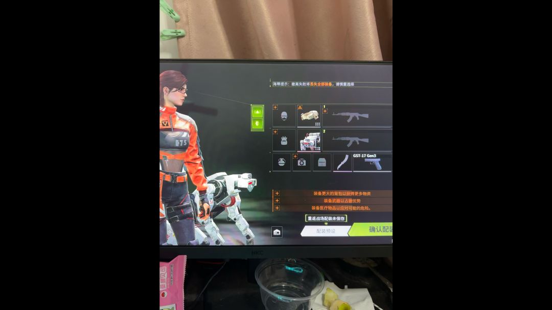 video-4190451