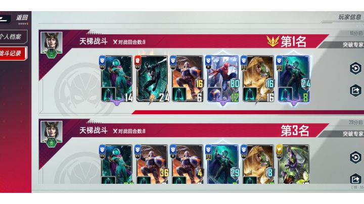 众生平等迷境魔截图