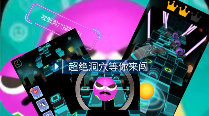 洞穴47%破一盾截图