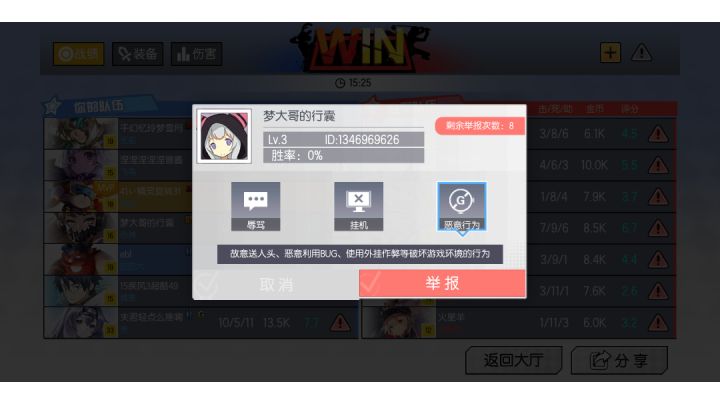 经典外挂截图