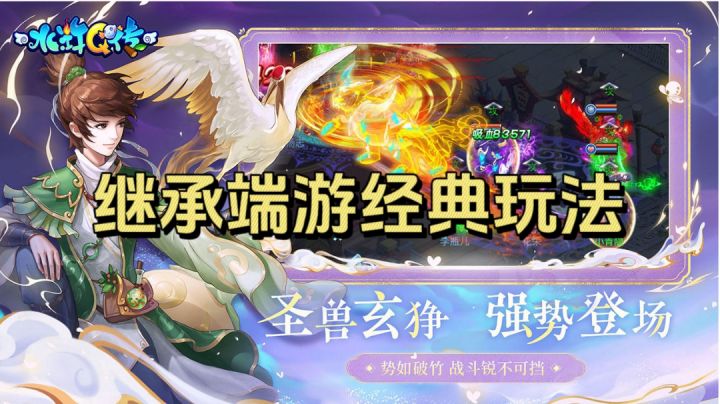 手游秋梦江湖，感召灵兵版本！！勇攀梦境巅峰！截图